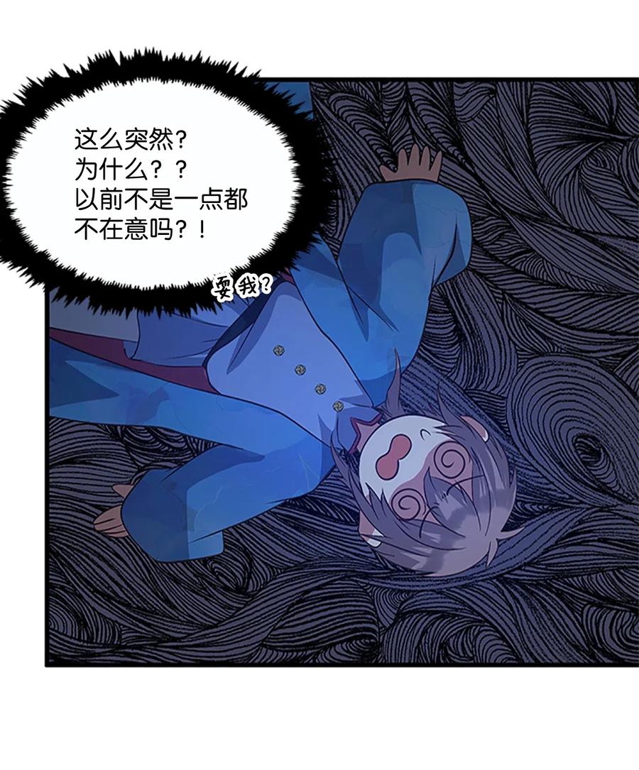 🍲重生 57 心结 第5页