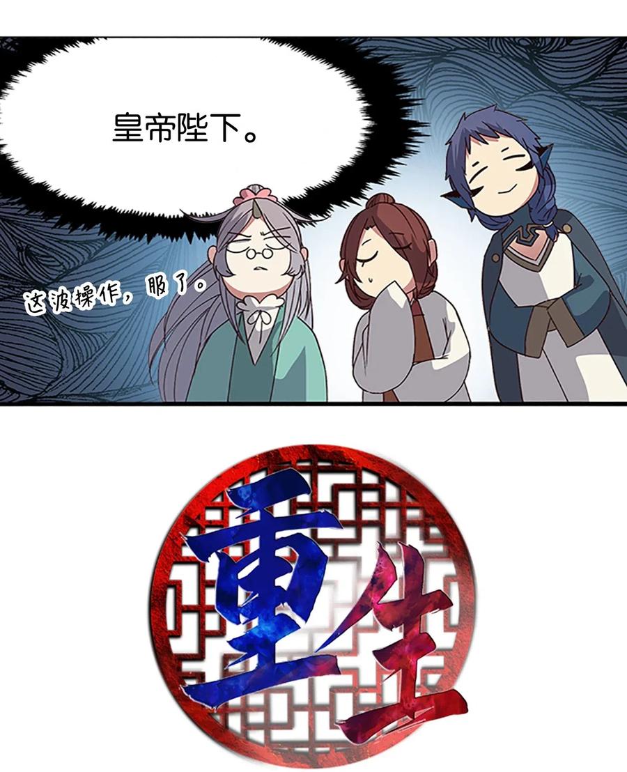 🍲重生 59 安慰方式 第14页