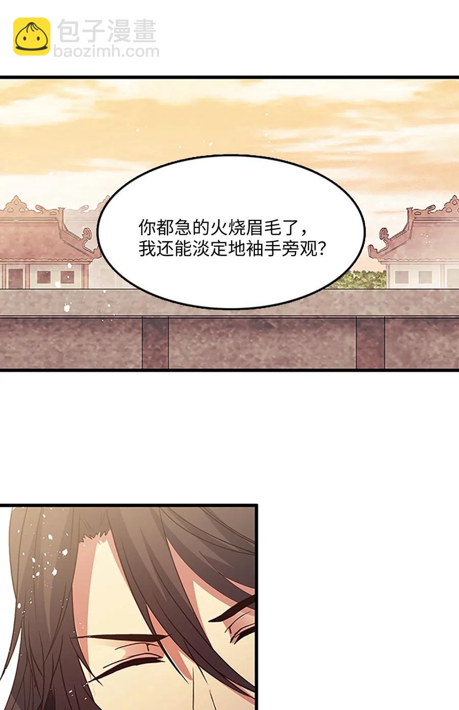 🍲重生 59 安慰方式 第5页