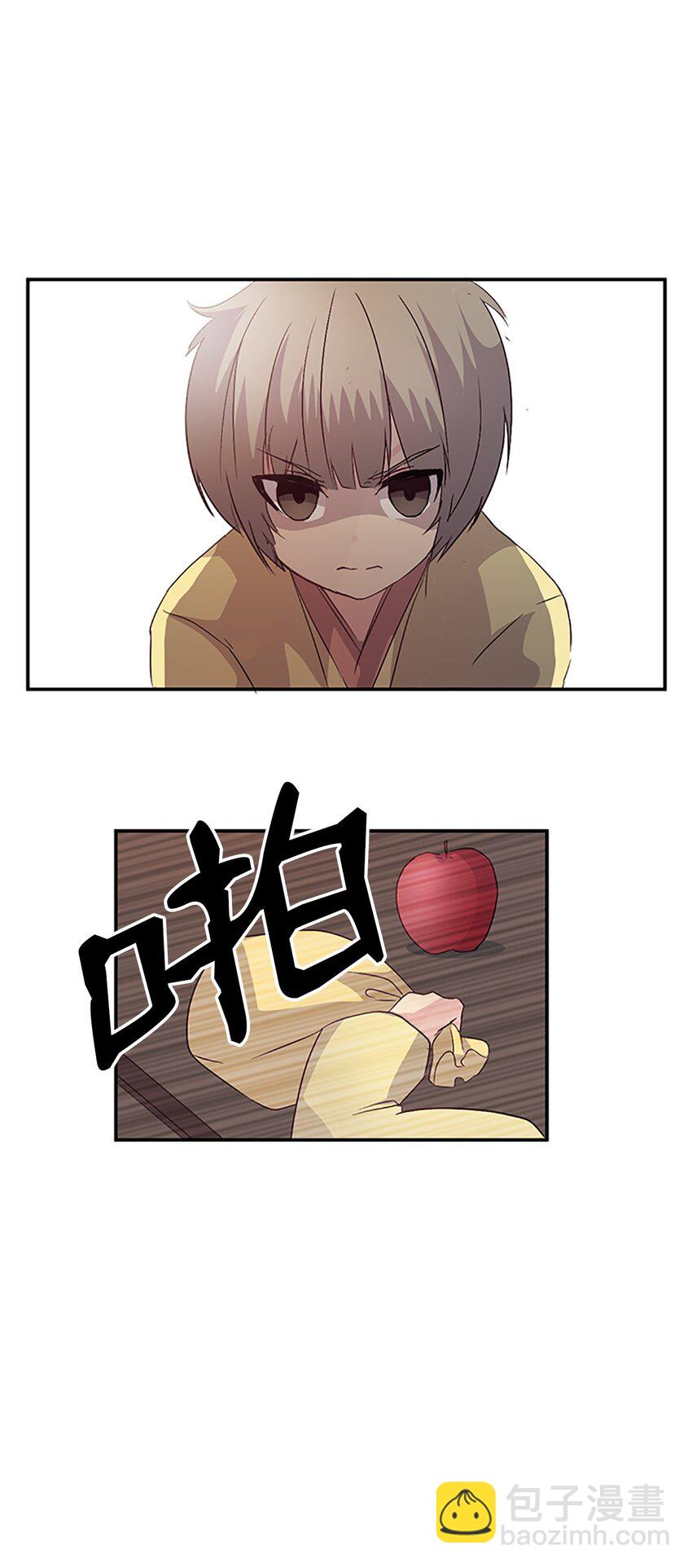 🍲重生 07 不再相见，未来提前了？！ 第34页