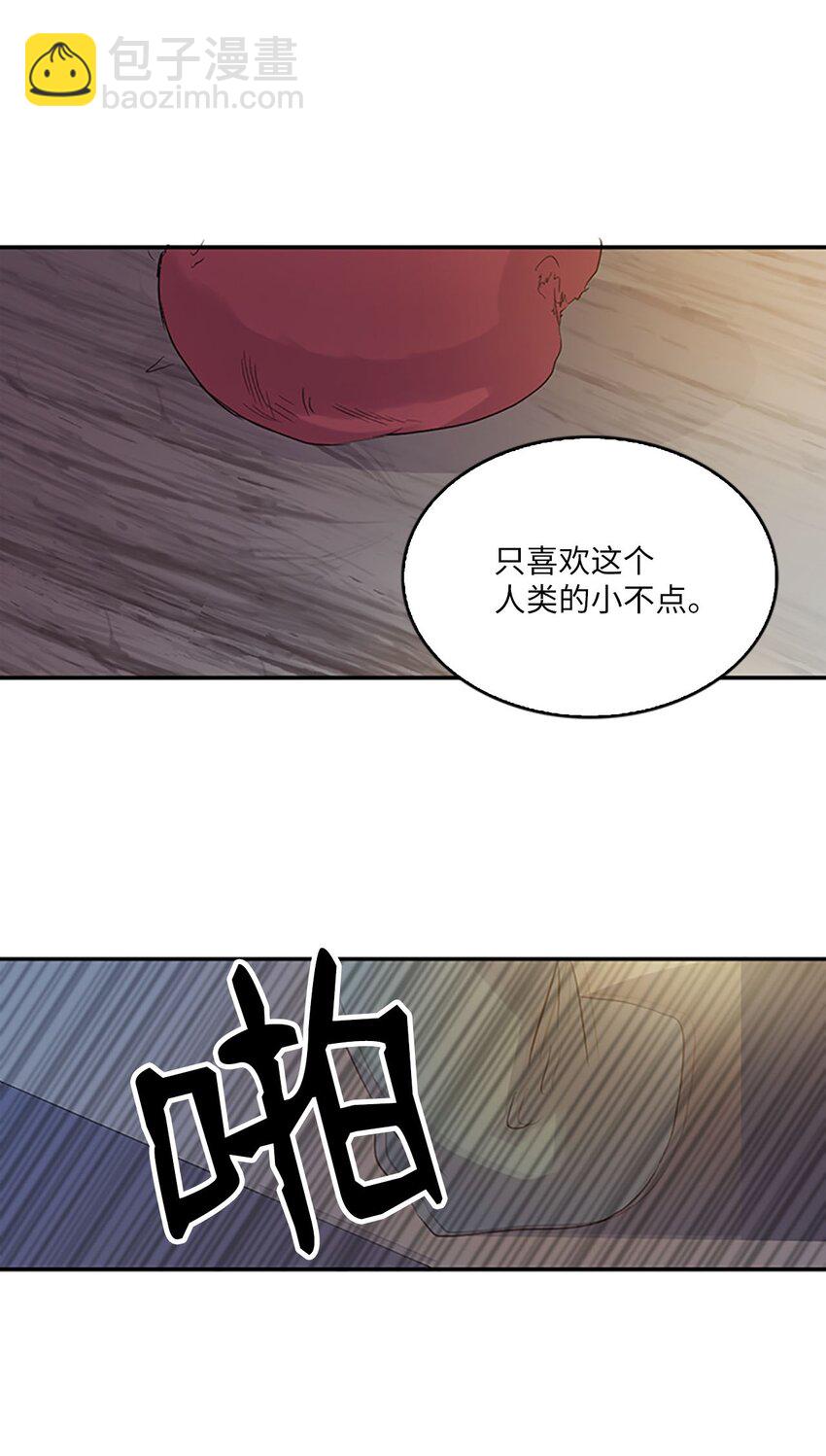 🍲重生 07 不再相见，未来提前了？！ 第39页