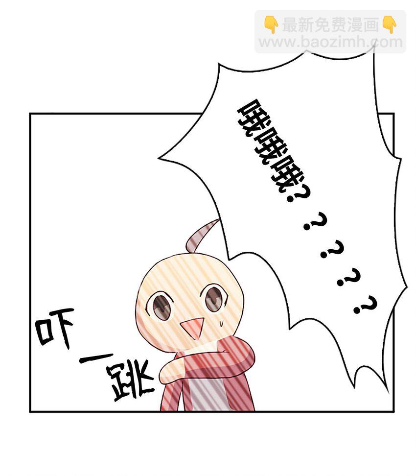 🍲重生 07 不再相见，未来提前了？！ 第7页