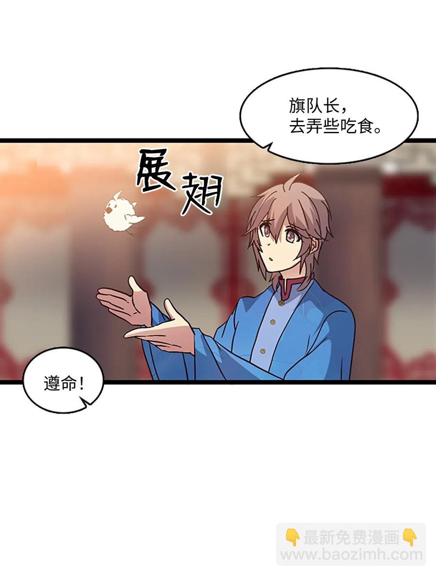 🍲重生 61 父亲的线索 第11页