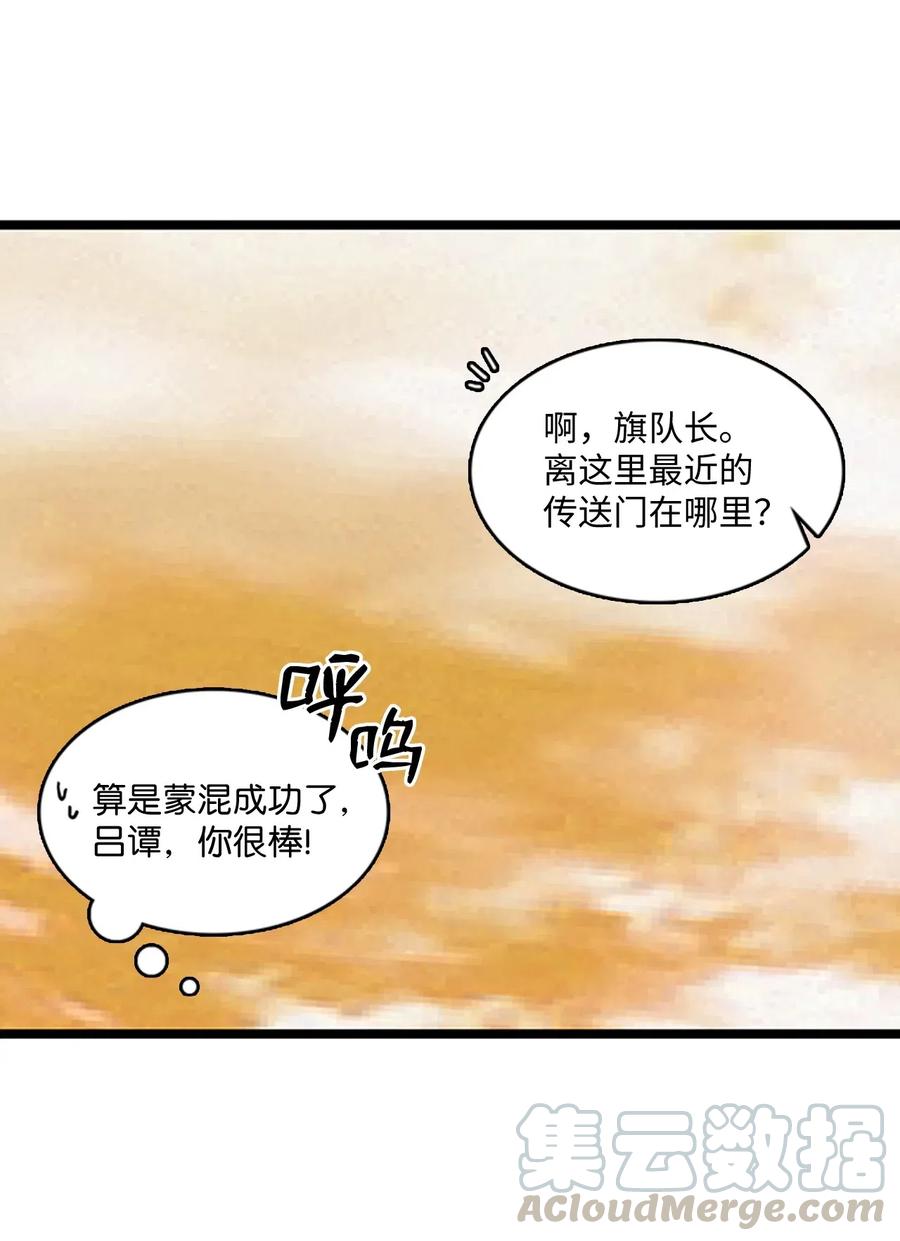 🍲重生 61 父亲的线索 第22页