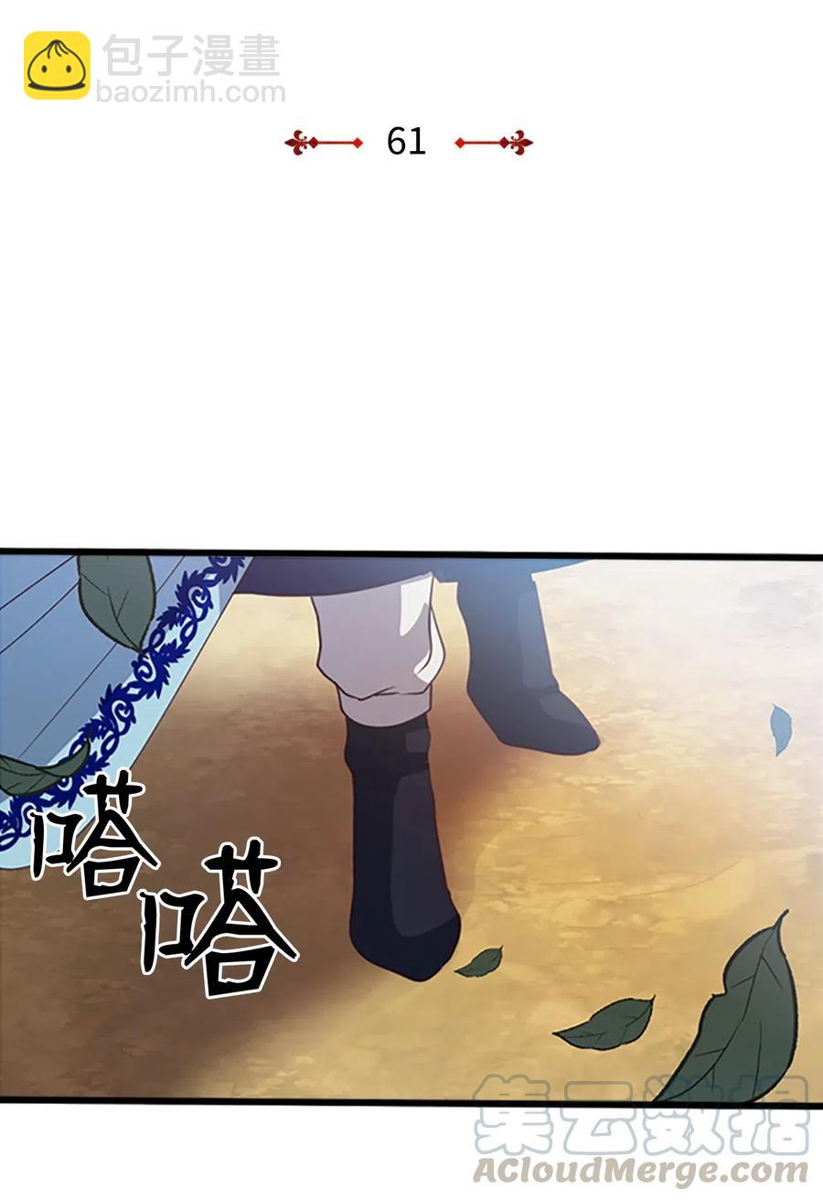 🍲重生 61 父亲的线索 第28页