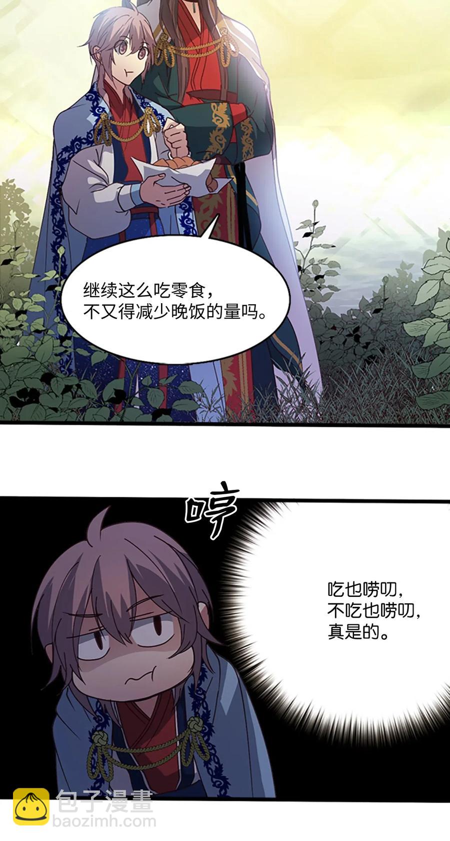 🍲重生 61 父亲的线索 第32页