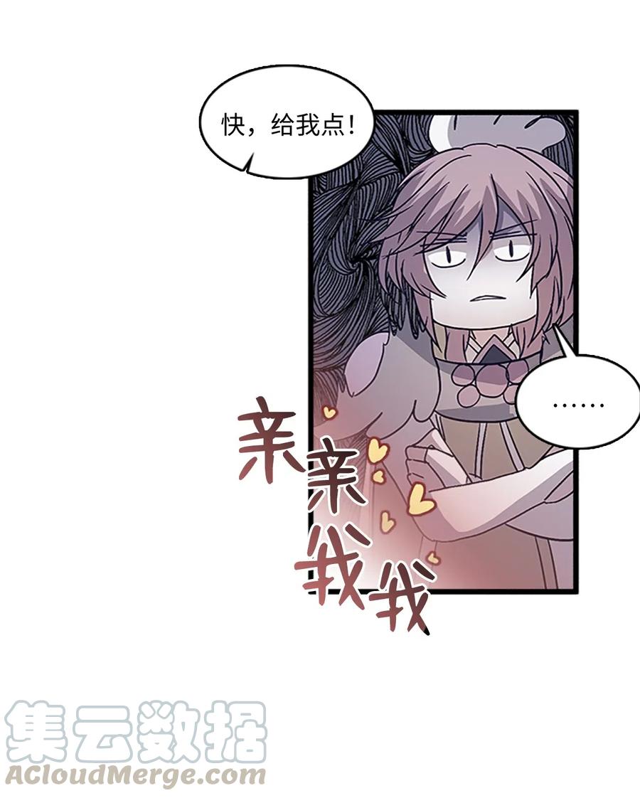 🍲重生 61 父亲的线索 第34页