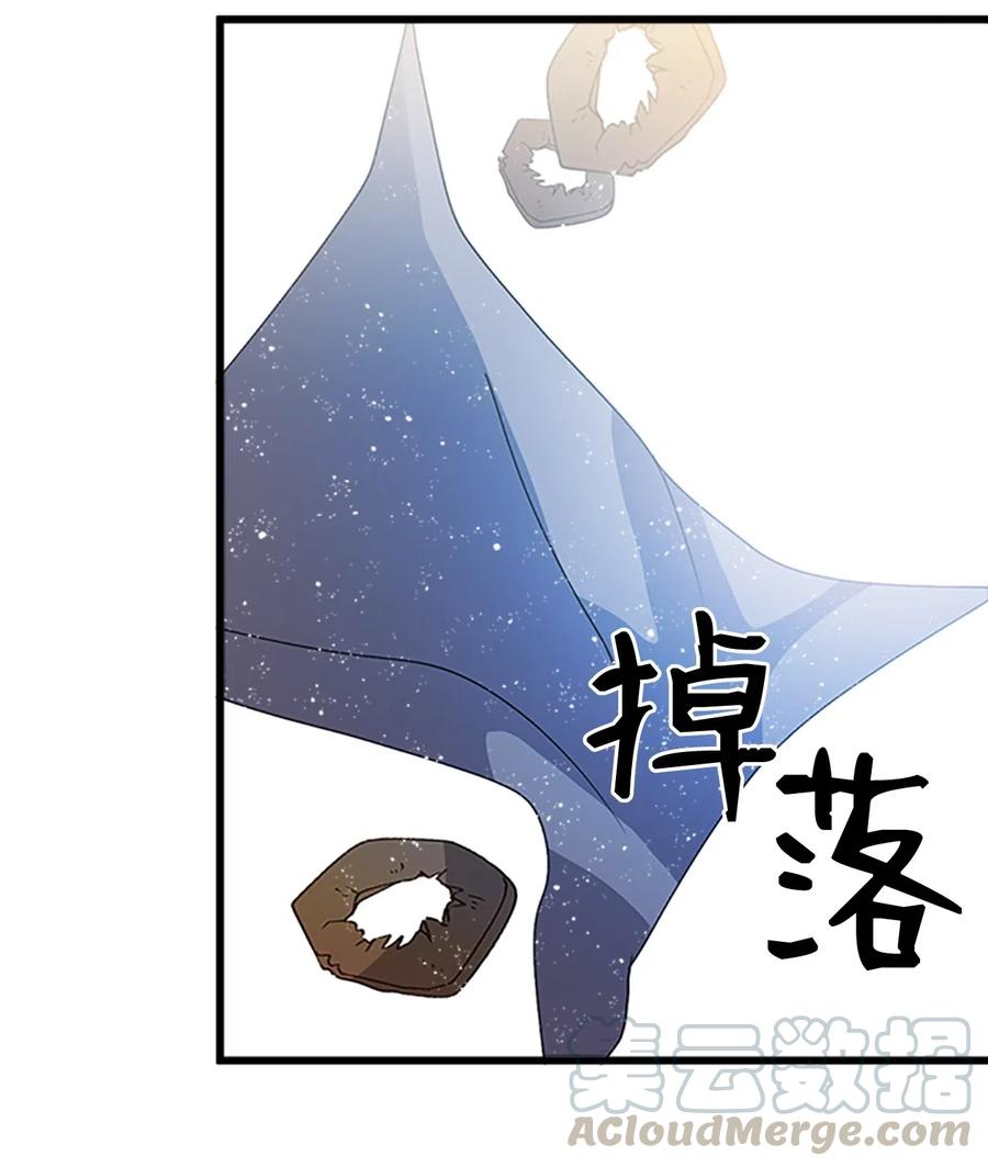 🍲重生 61 父亲的线索 第46页