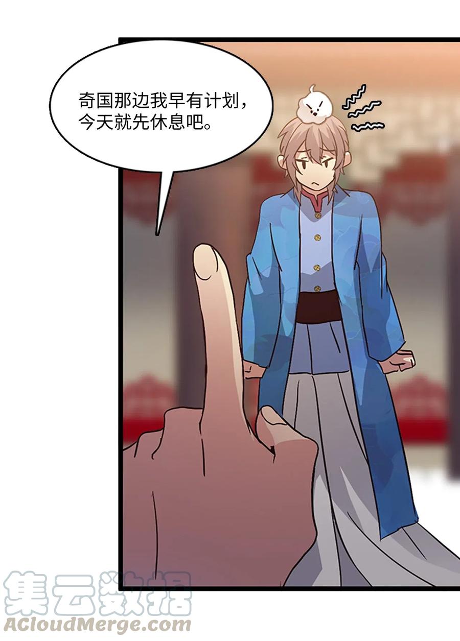 🍲重生 61 父亲的线索 第7页