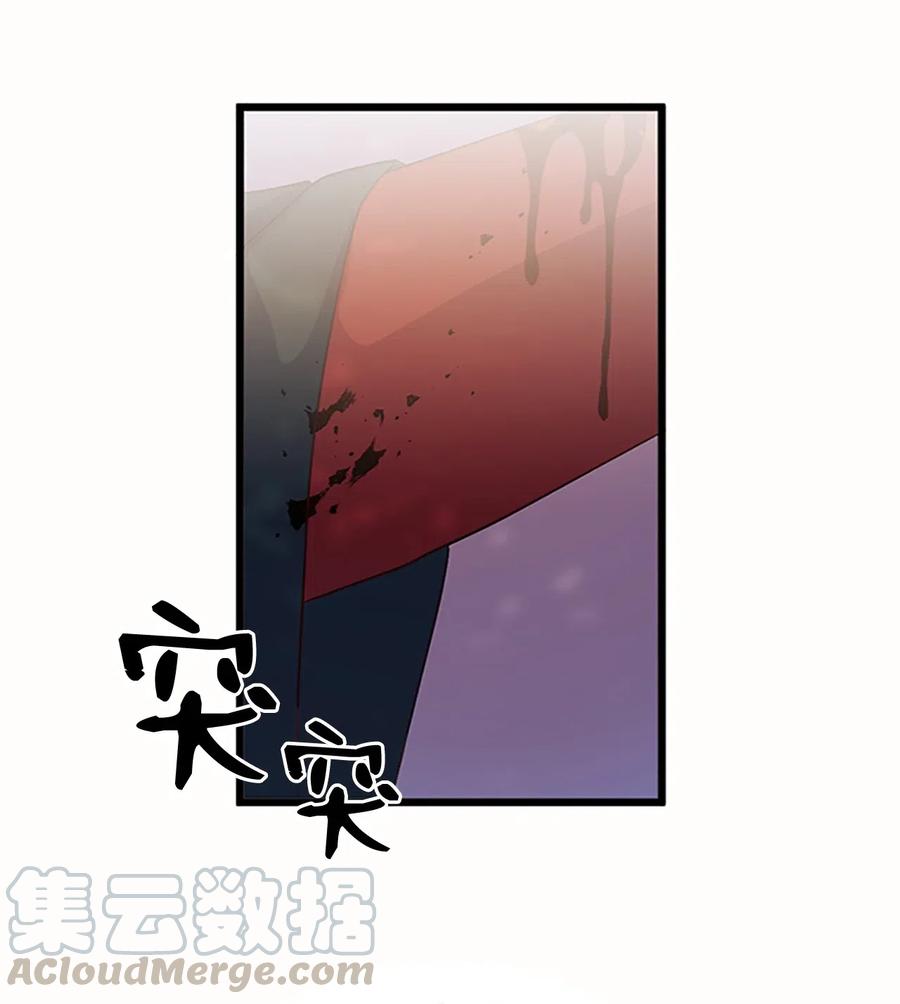 🍲重生 63 怀疑对象 第22页