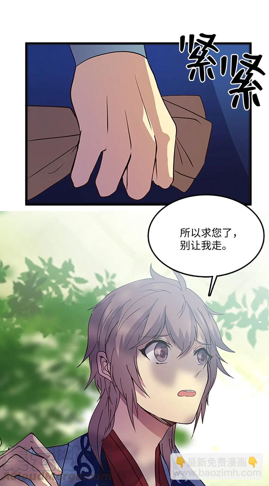 🍲重生 63 怀疑对象 第4页