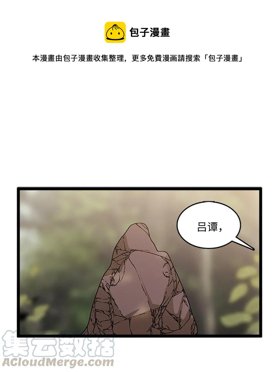 🍲重生 65 回忆 第1页