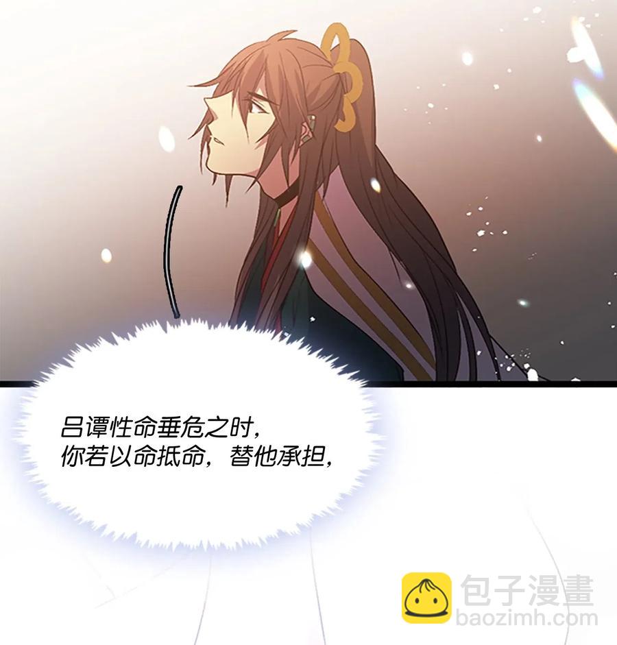 🍲重生 65 回忆 第18页