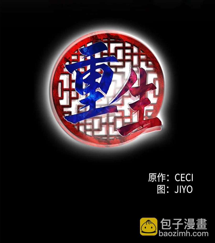 🍲重生 65 回忆 第20页