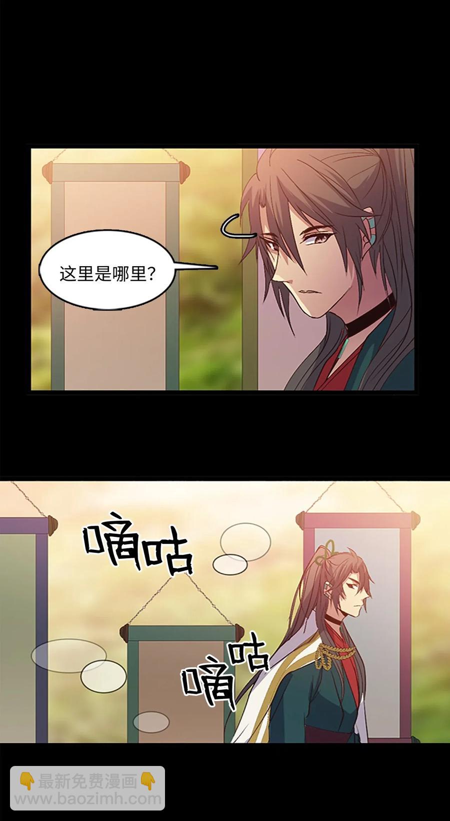 🍲重生 65 回忆 第23页