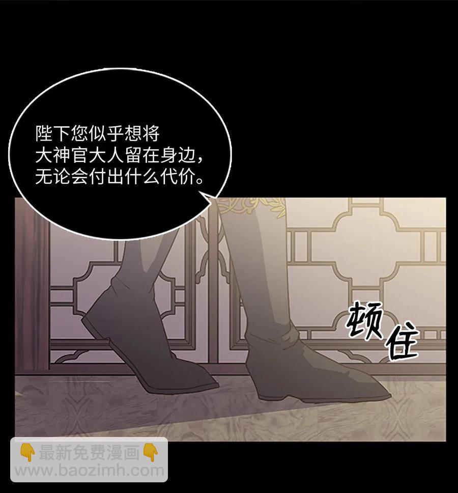 🍲重生 65 回忆 第24页