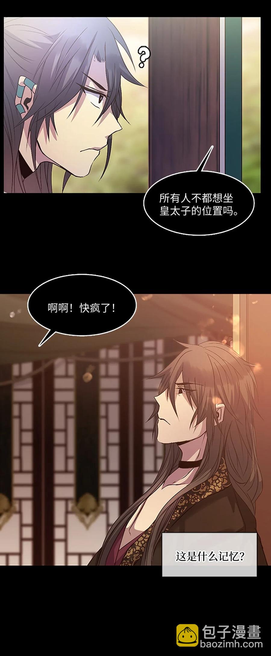 🍲重生 65 回忆 第27页