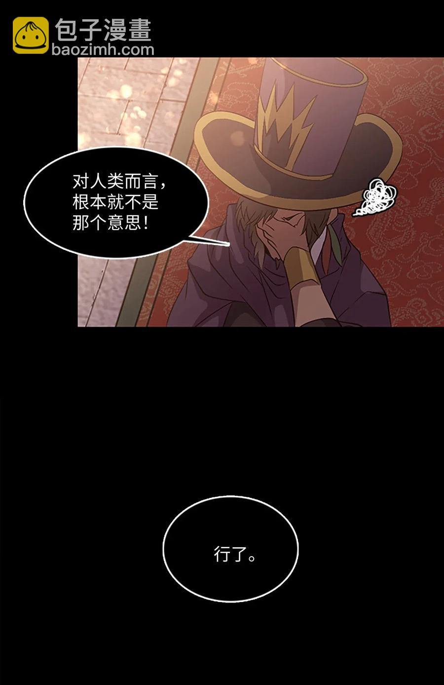 🍲重生 65 回忆 第30页