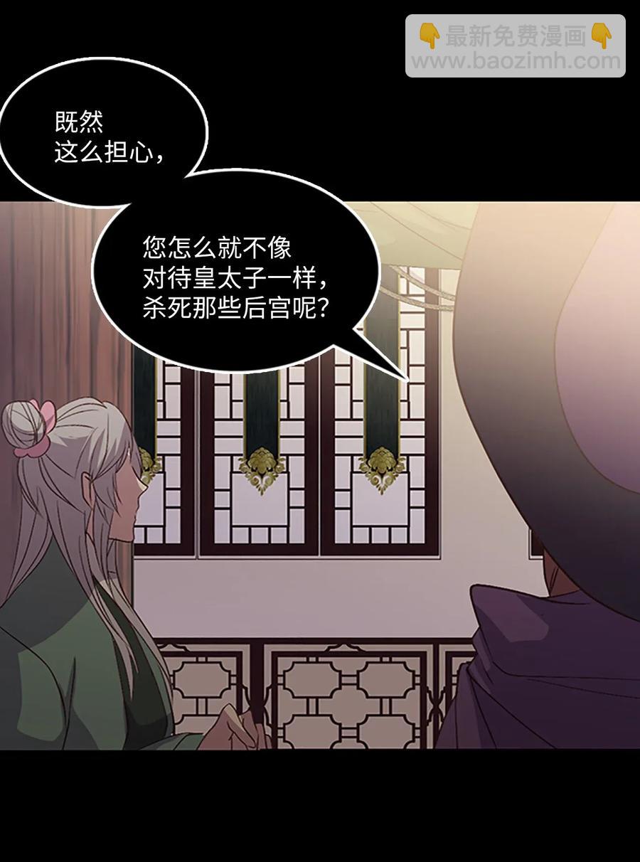 🍲重生 65 回忆 第35页