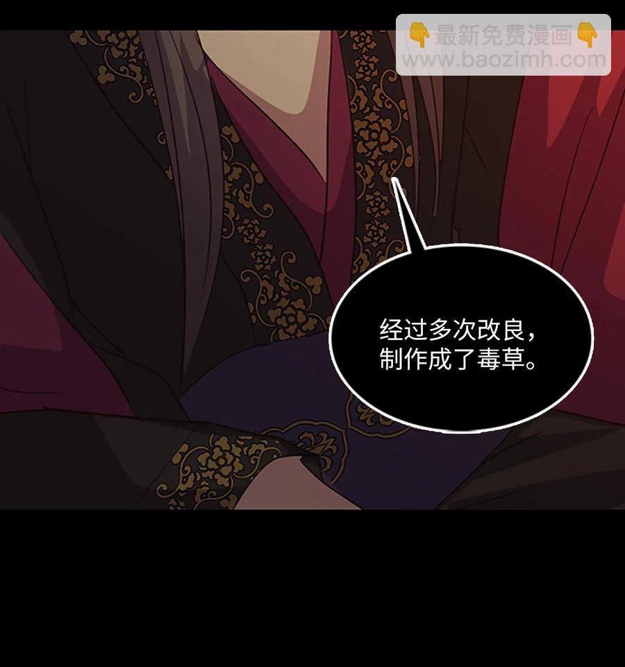 🍲重生 65 回忆 第41页