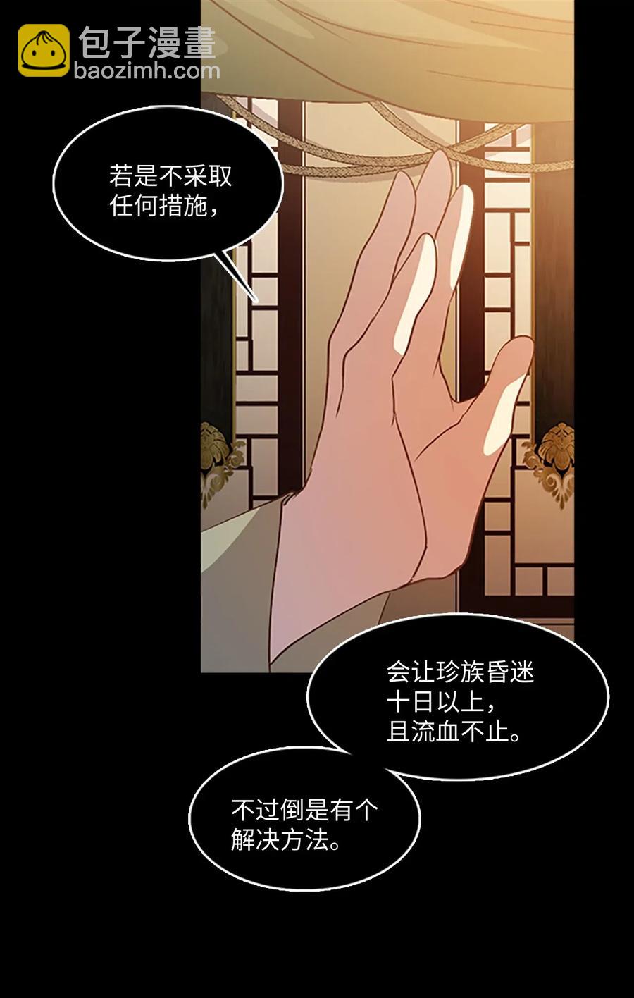 🍲重生 65 回忆 第42页