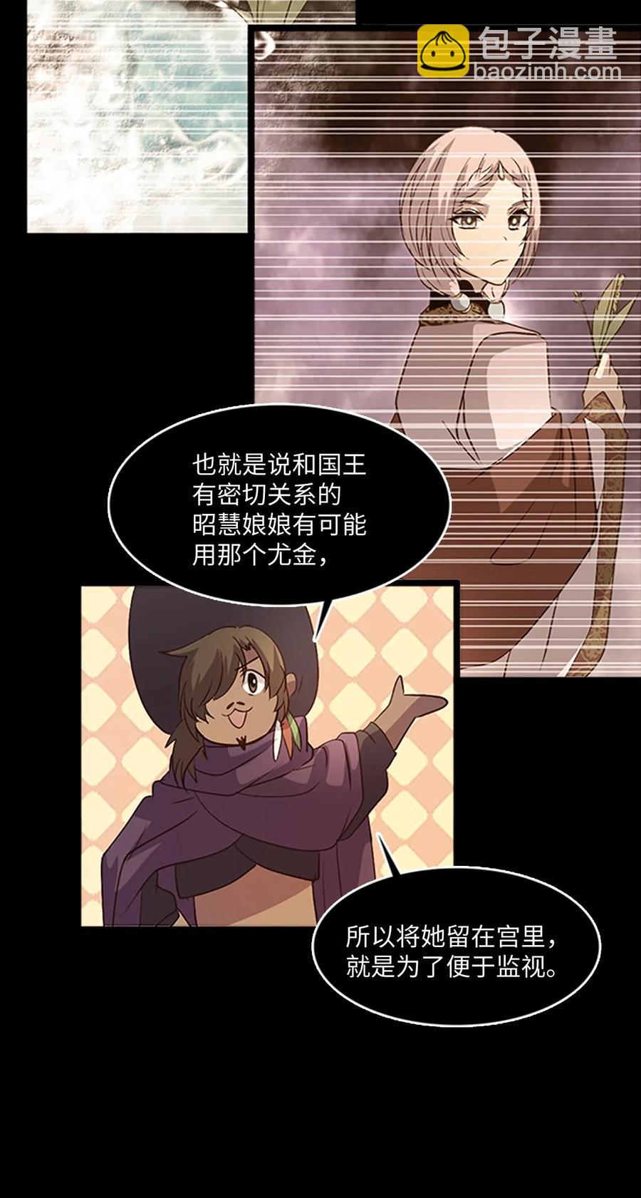 🍲重生 65 回忆 第44页