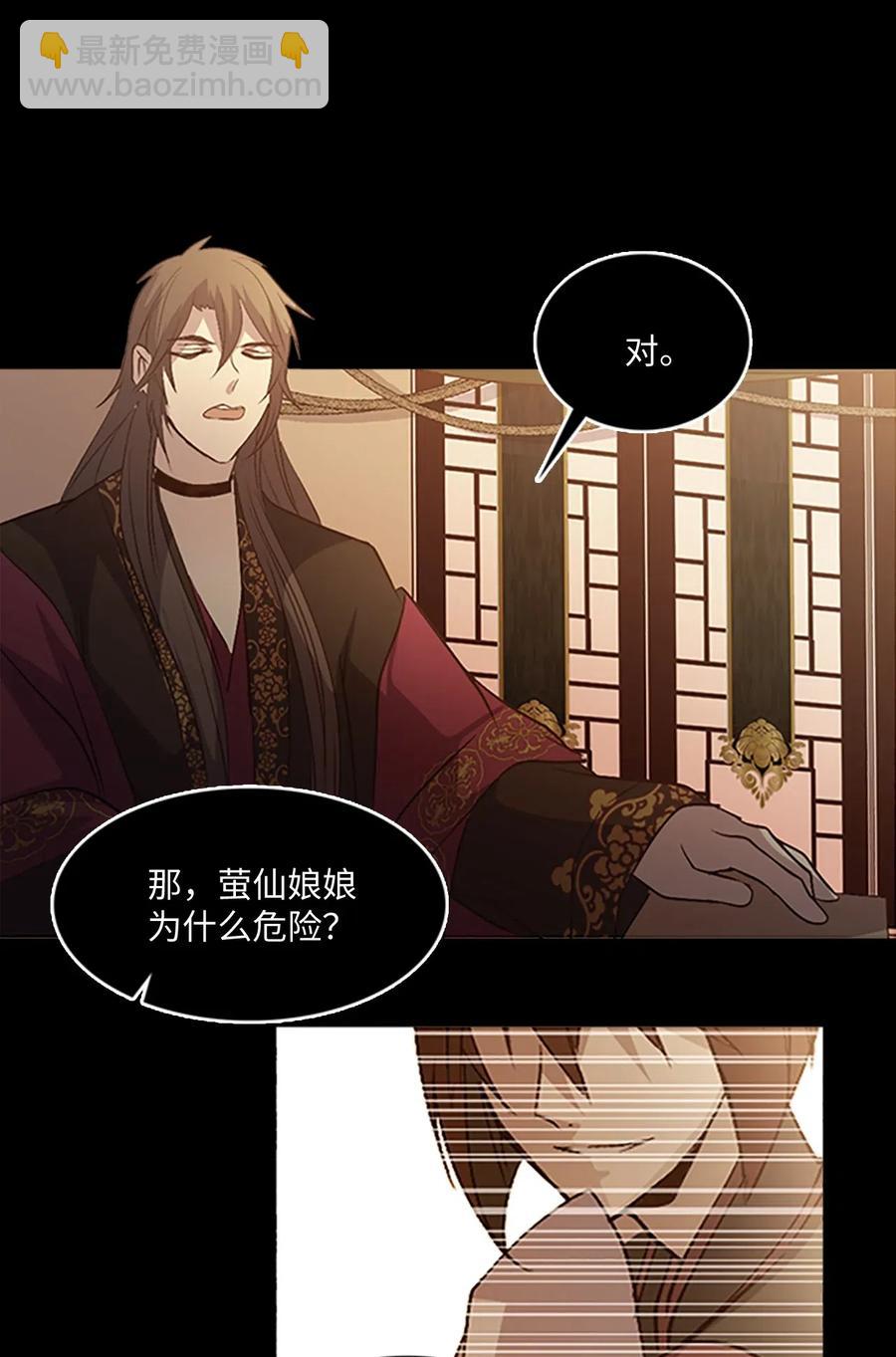 🍲重生 65 回忆 第45页