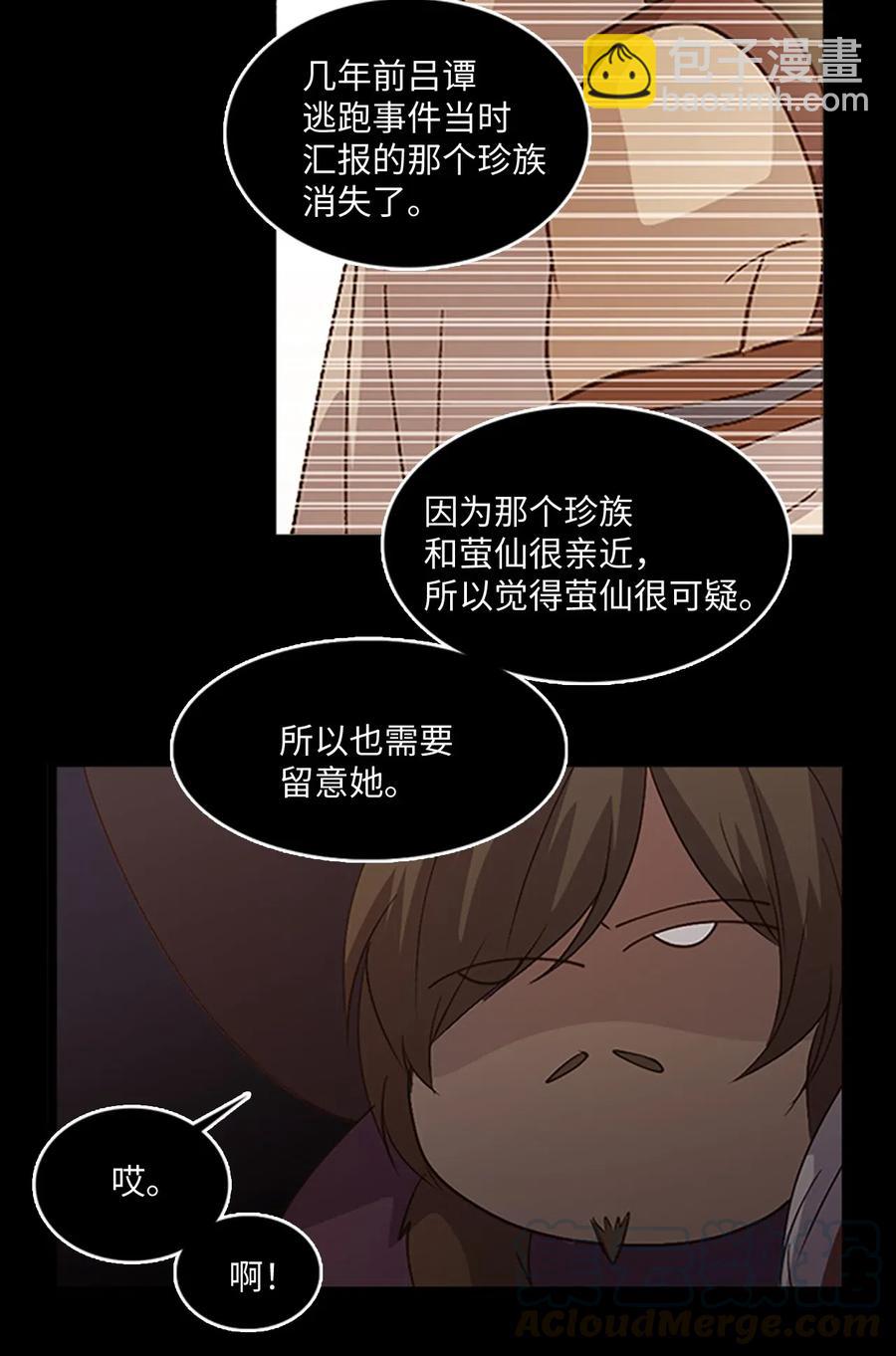 🍲重生 65 回忆 第46页