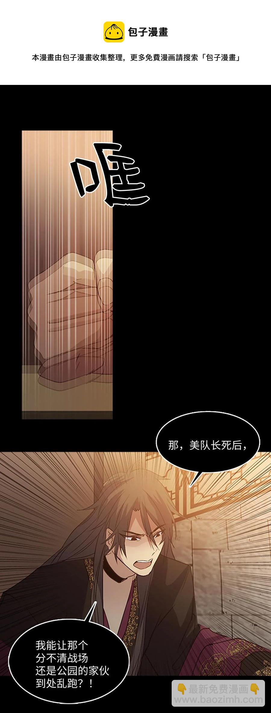 🍲重生 65 回忆 第48页