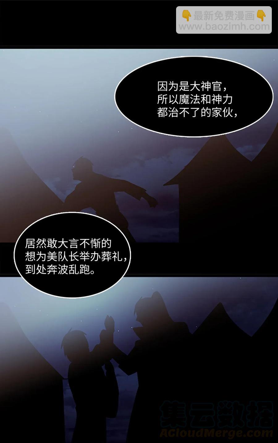 🍲重生 65 回忆 第49页