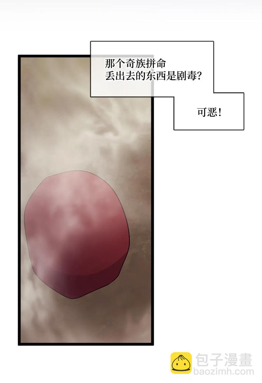 🍲重生 65 回忆 第5页