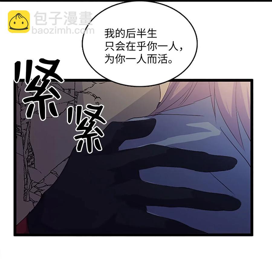 🍲重生 67 救援成功 第15页