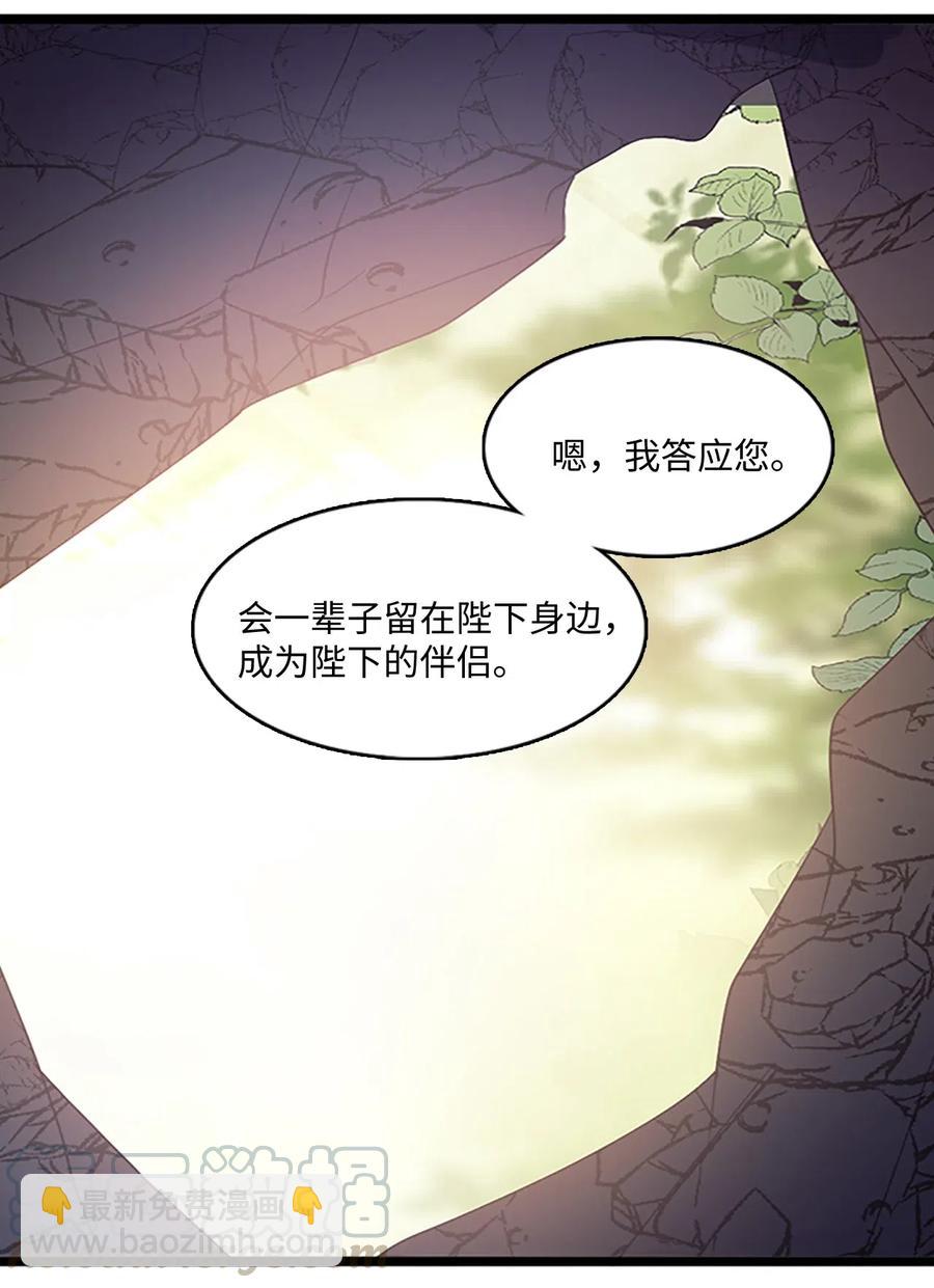 🍲重生 67 救援成功 第19页