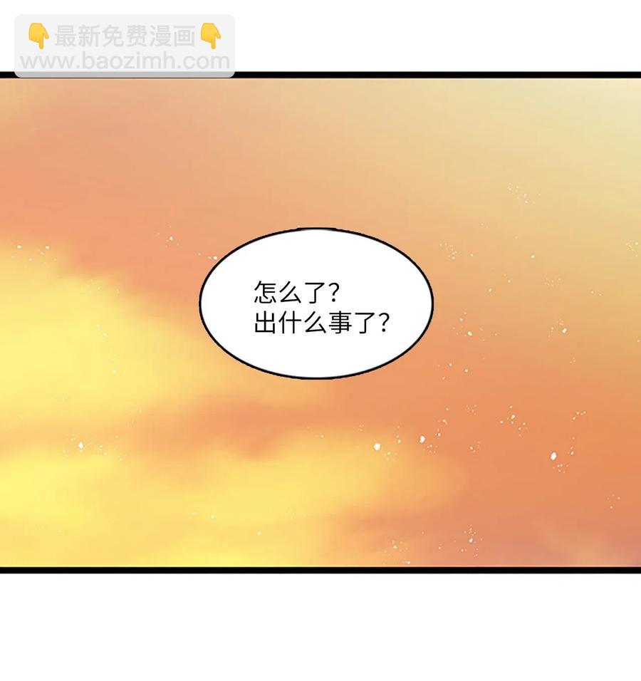 🍲重生 69 伴侣刻印 第33页