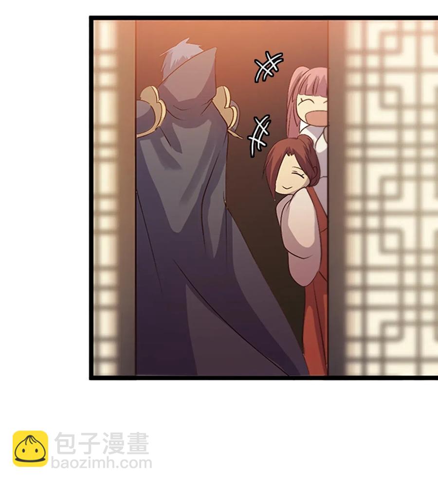 🍲重生 69 伴侣刻印 第47页