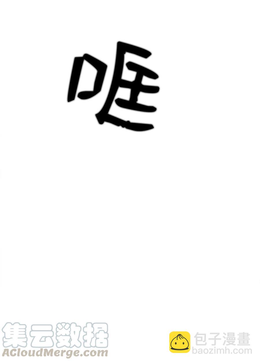 🍲重生 69 伴侣刻印 第49页