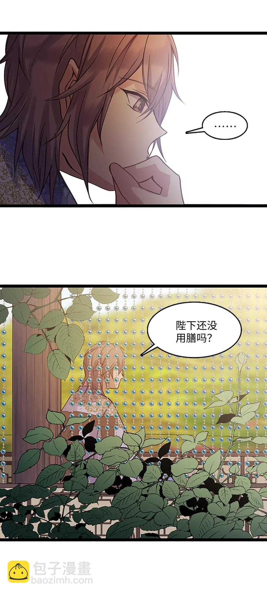🍲重生 71 人类与珍族 第14页