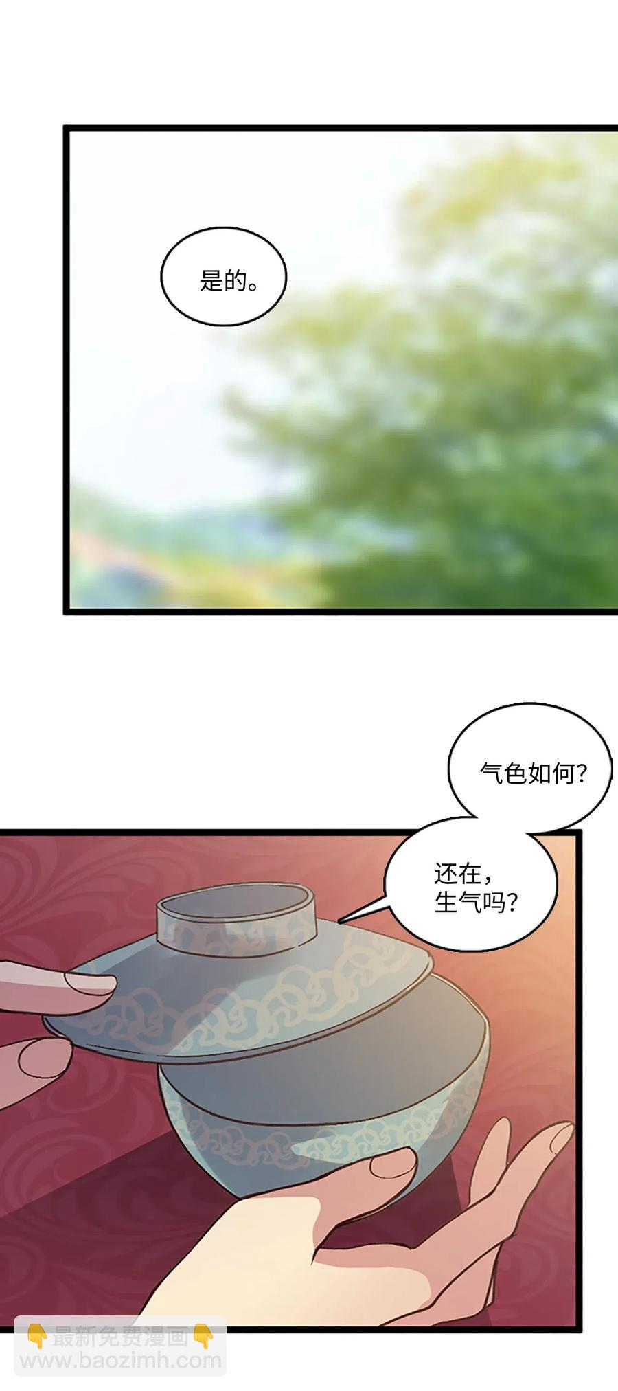 🍲重生 71 人类与珍族 第15页