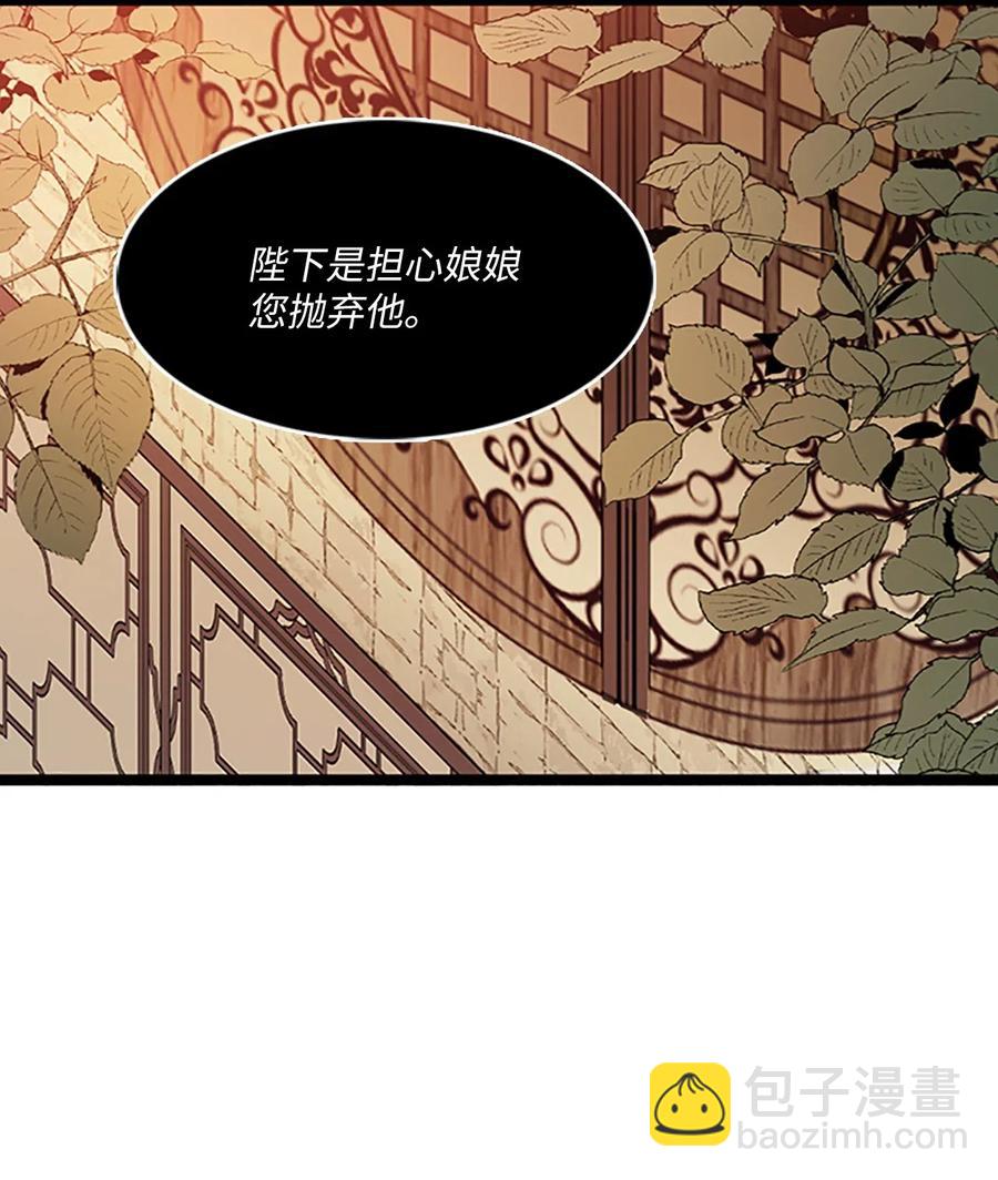 🍲重生 71 人类与珍族 第33页