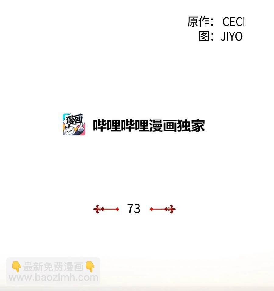 🍲重生 73 怀孕之苦 第11页
