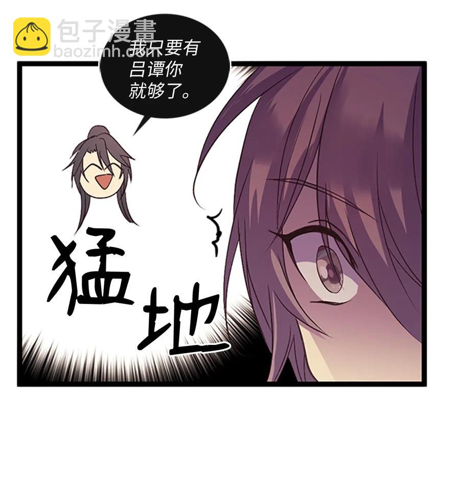 🍲重生 73 怀孕之苦 第15页