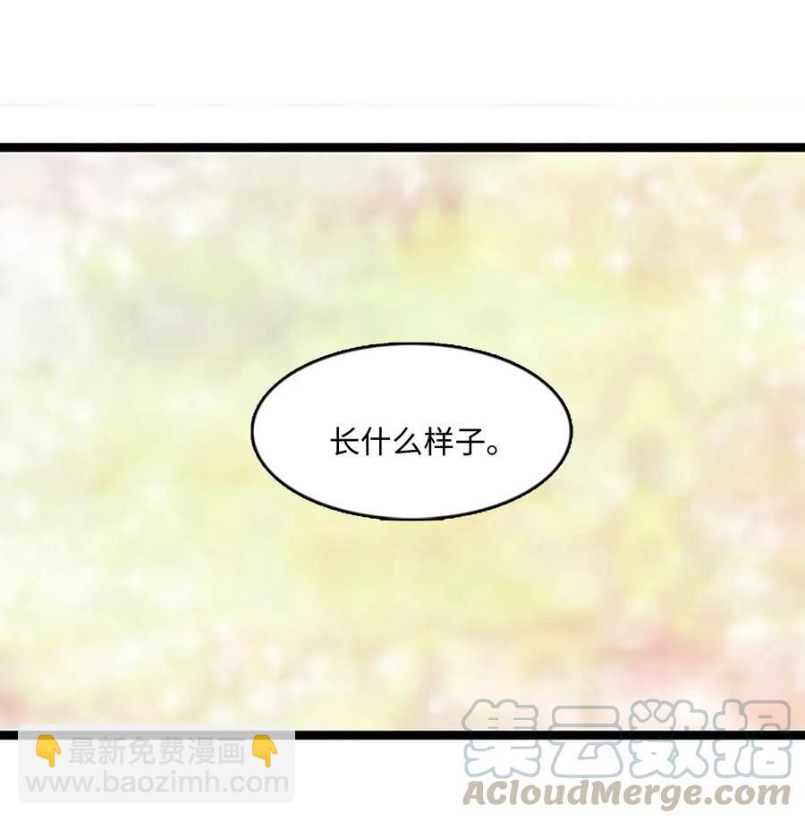 🍲重生 73 怀孕之苦 第31页
