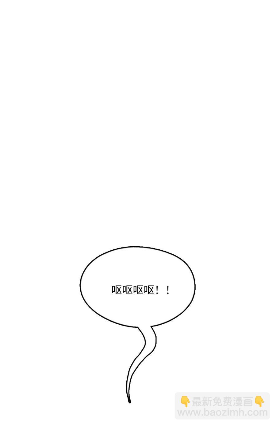 🍲重生 73 怀孕之苦 第41页