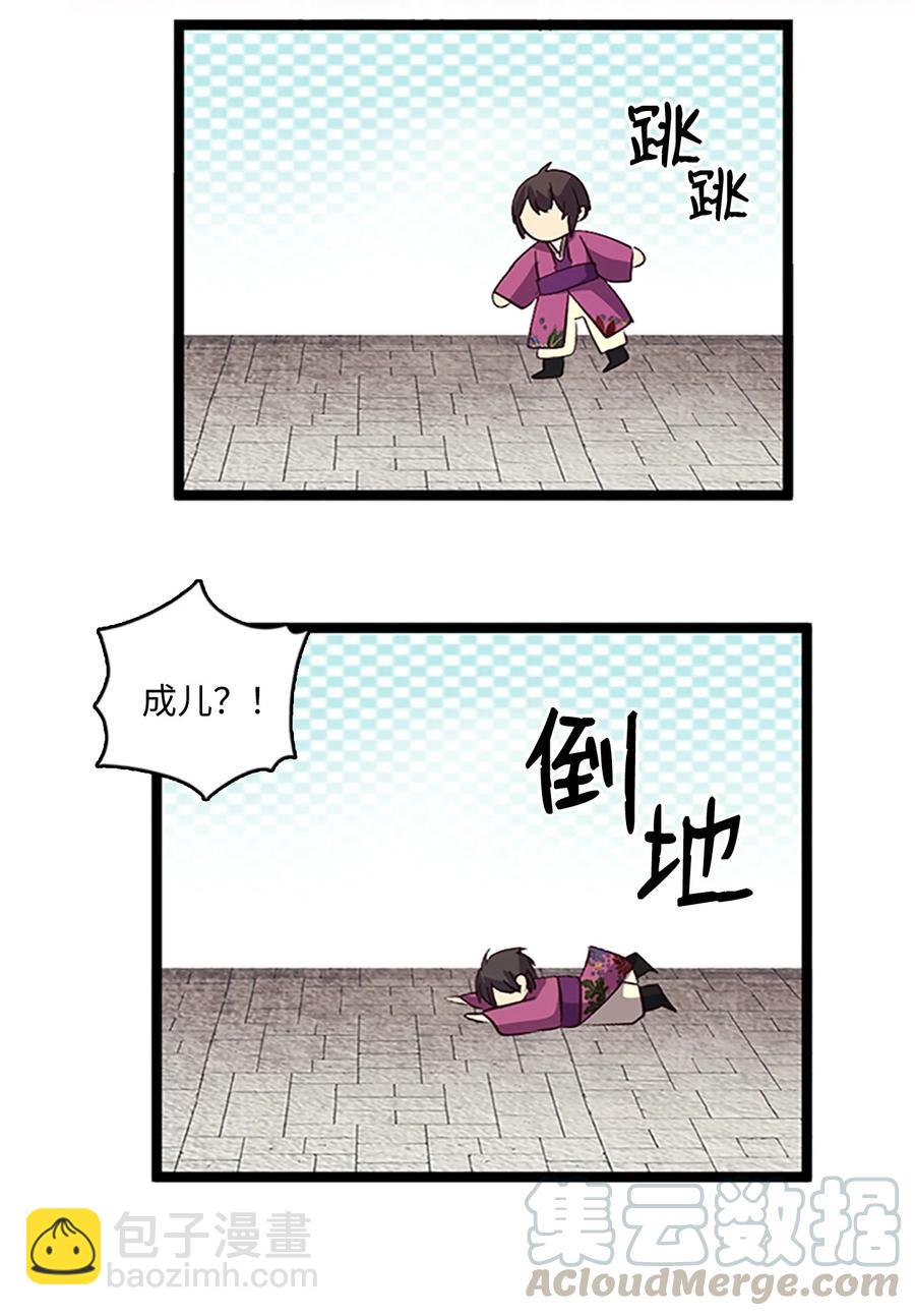 🍲重生 75 矛盾开端 第10页