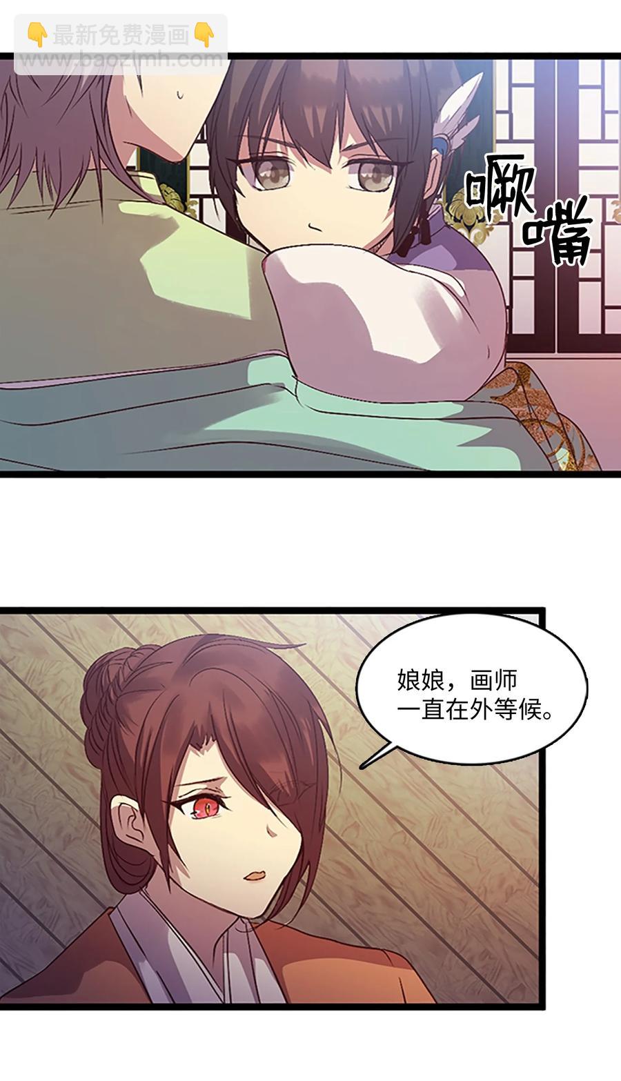🍲重生 75 矛盾开端 第18页
