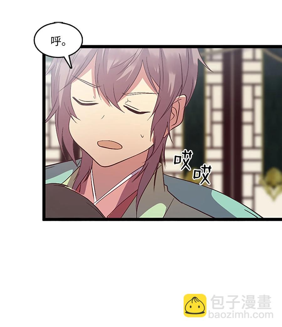 🍲重生 75 矛盾开端 第21页