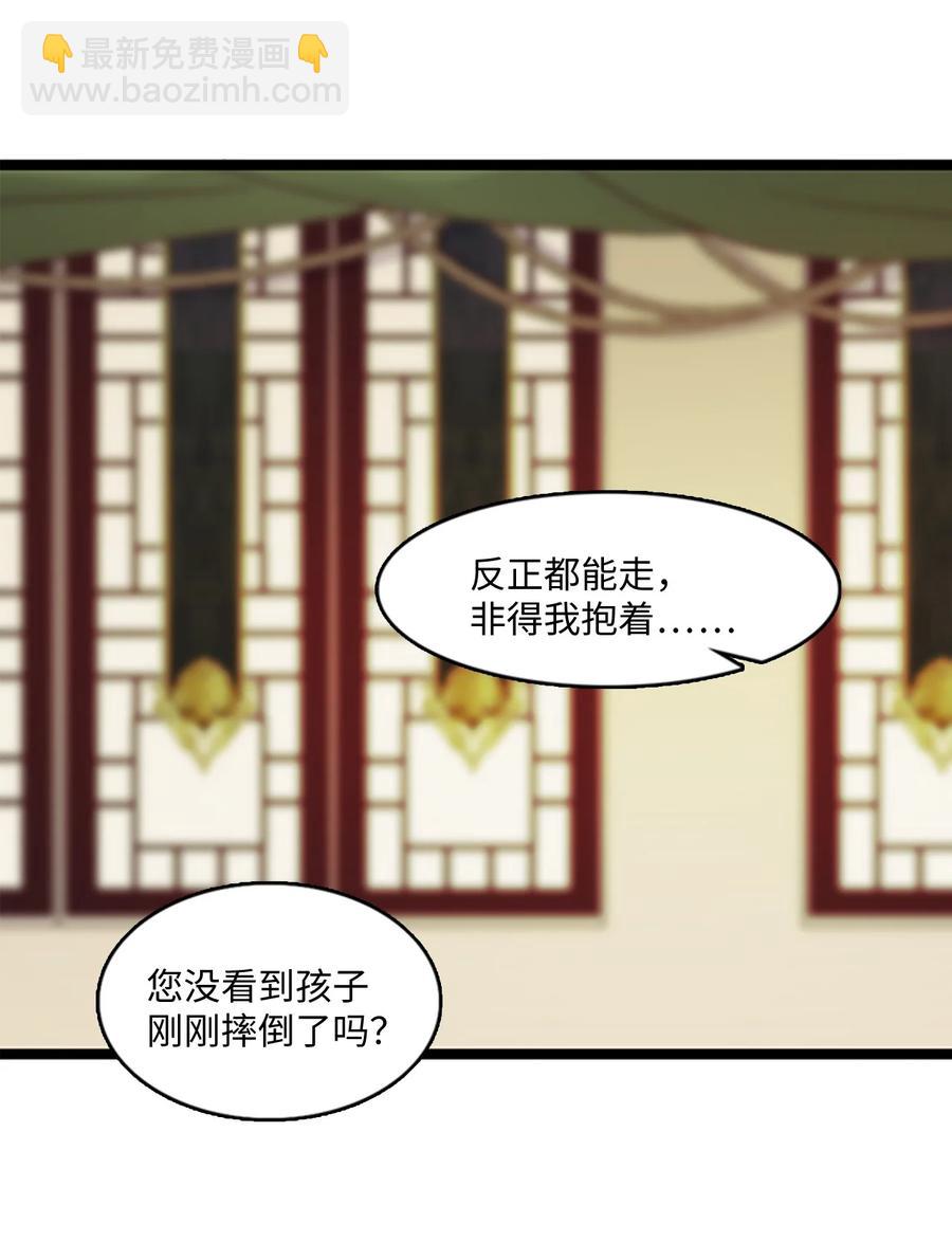 🍲重生 75 矛盾开端 第26页