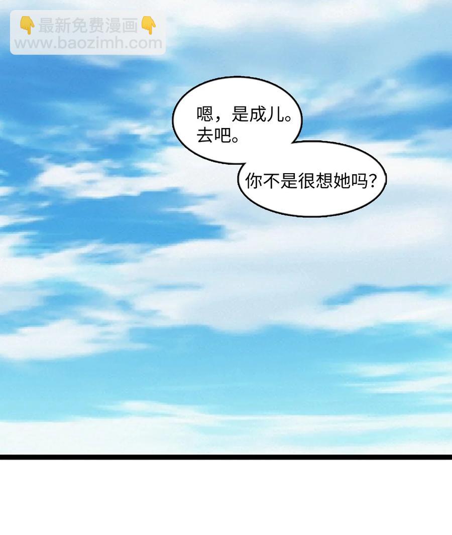 🍲重生 75 矛盾开端 第3页