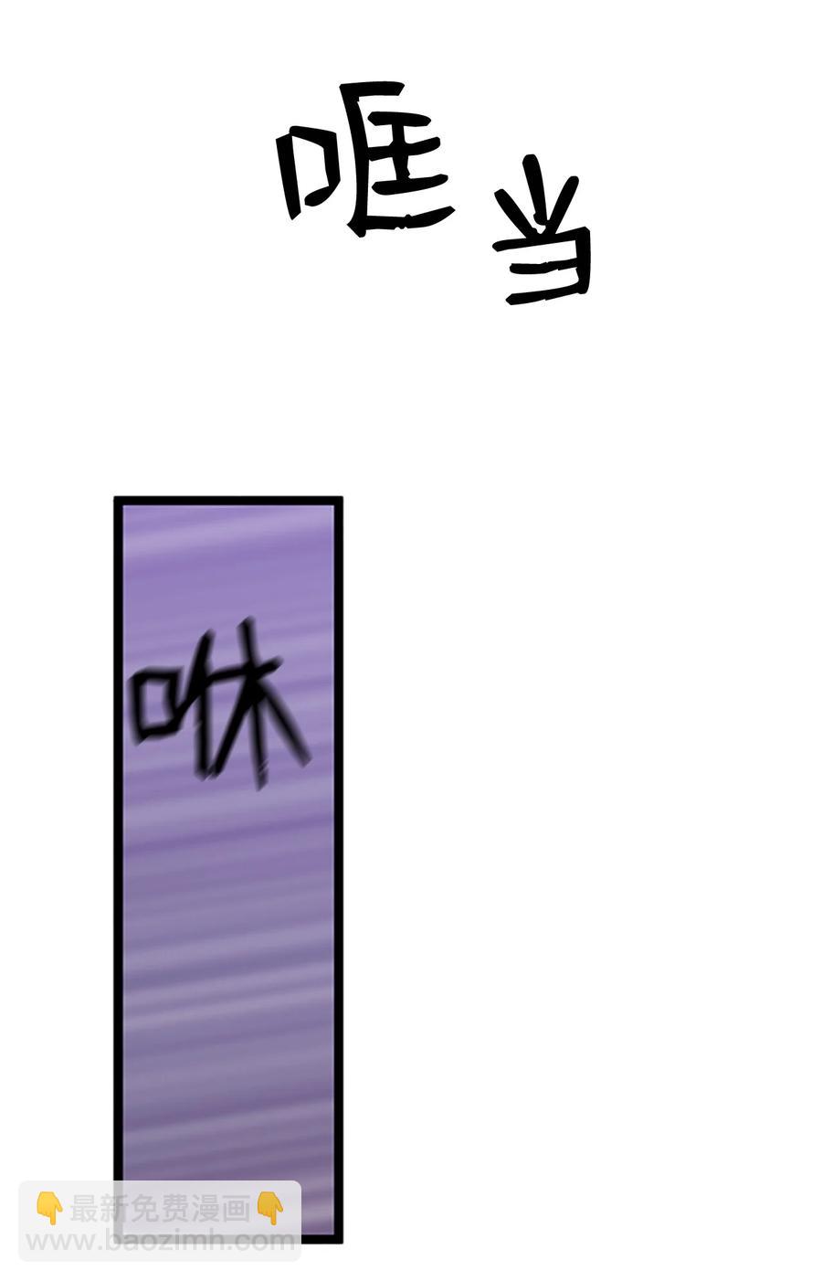 🍲重生 75 矛盾开端 第36页