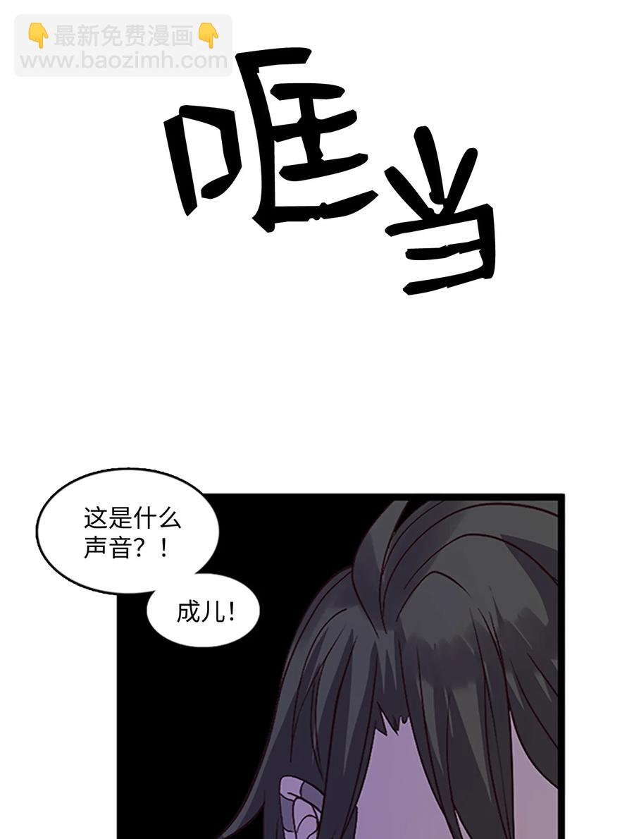 🍲重生 75 矛盾开端 第50页